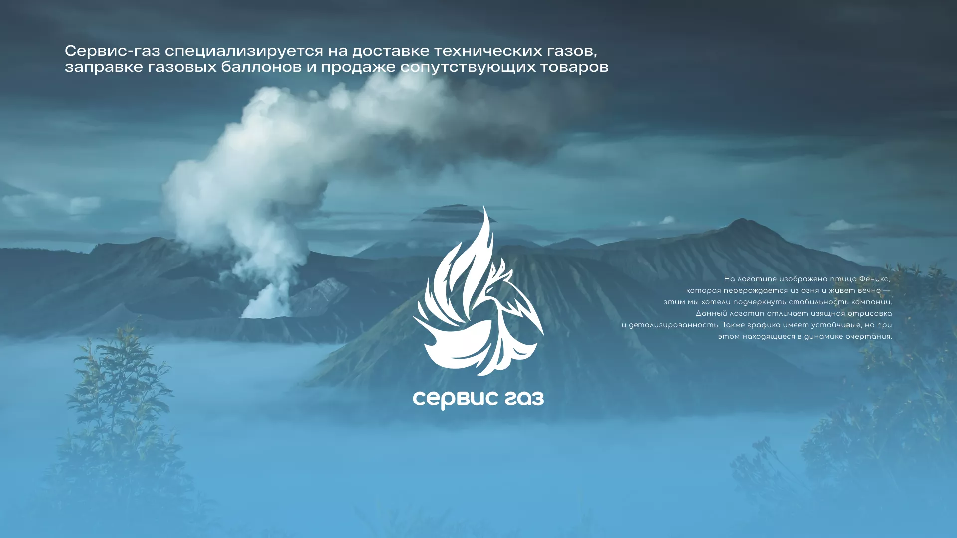 Создание сайта компании «Сервис газ» в Соль-Илецке