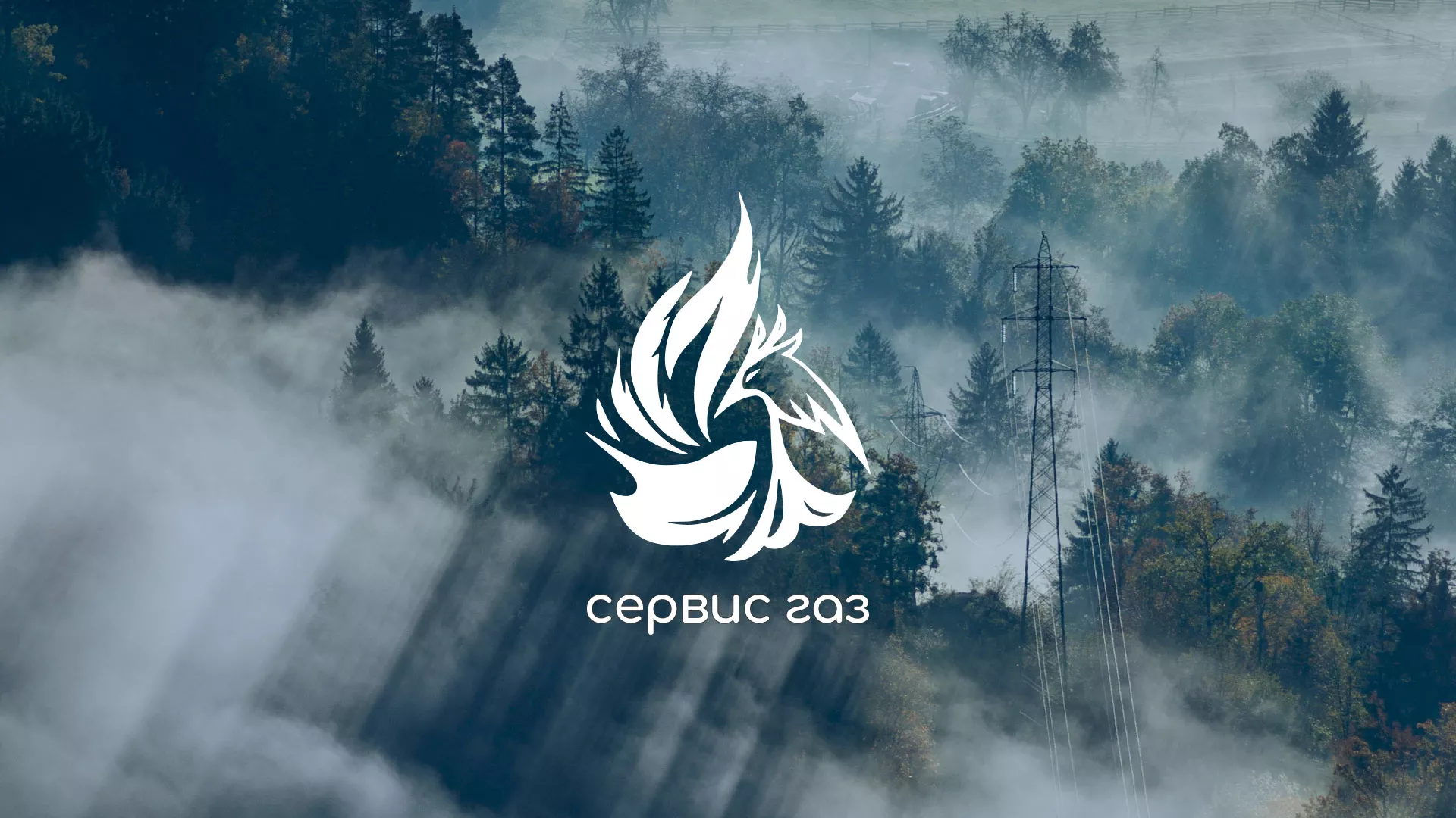 Создание сайта компании «Сервис газ» в Соль-Илецке