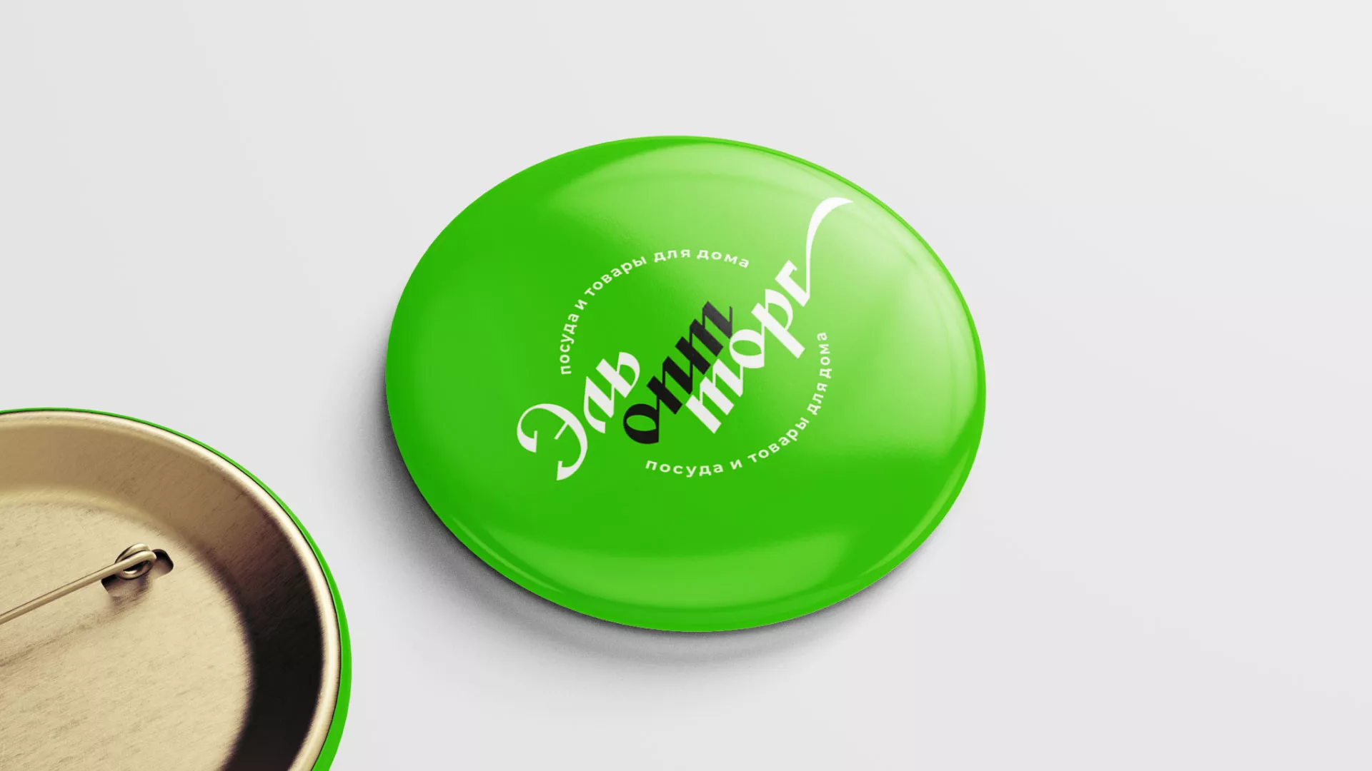 Разработка логотипа компании «ЭльОптТорг» в Соль-Илецке