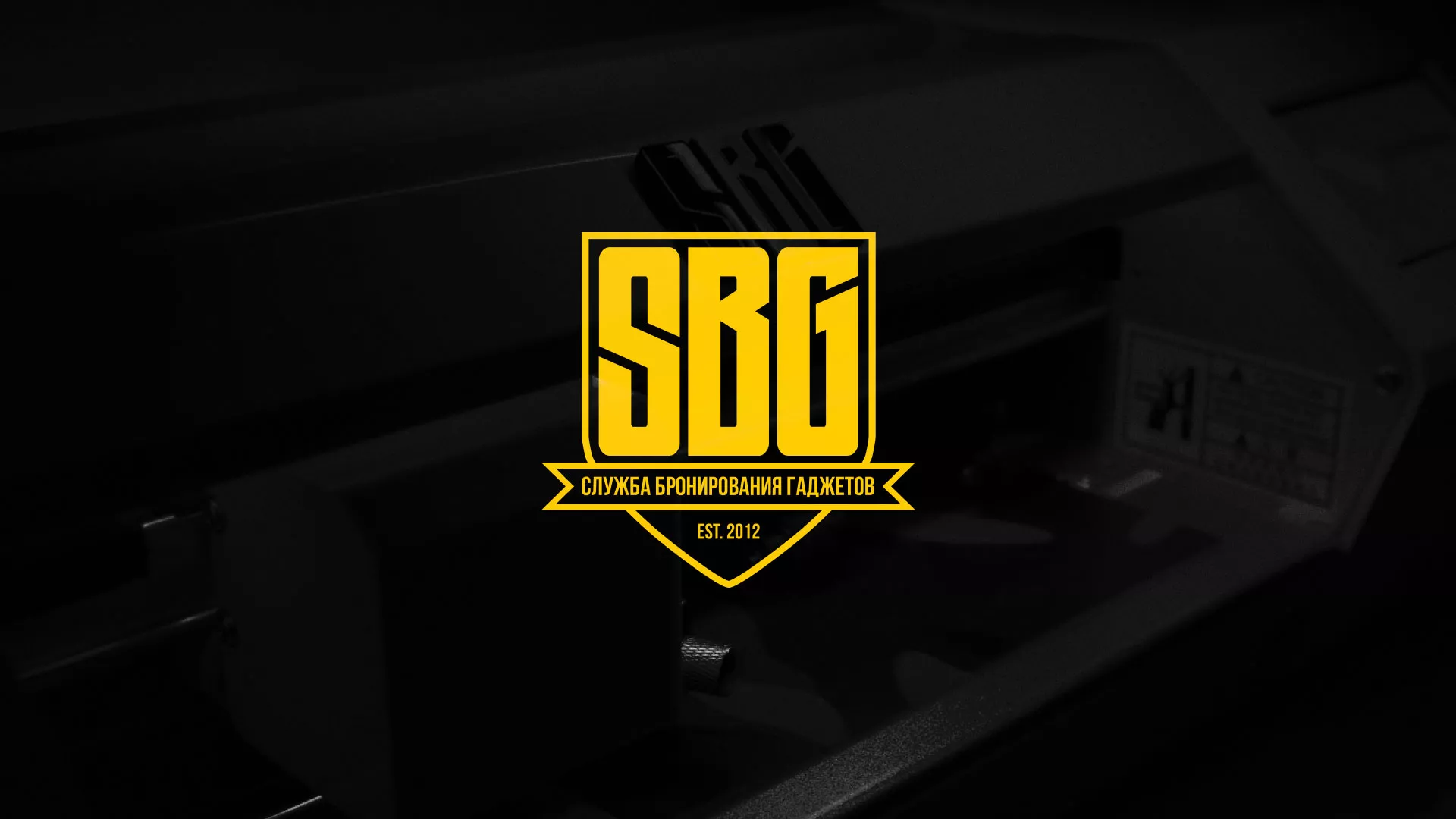 Разработка лендинга «Службы бронирования гаджетов» в Соль-Илецке