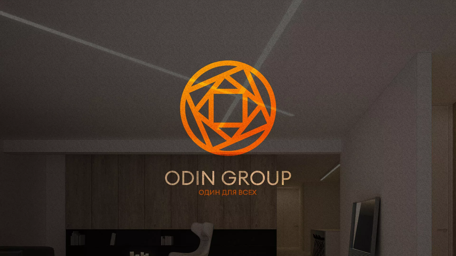 Разработка сайта в Соль-Илецке для компании «ODIN GROUP» по установке натяжных потолков