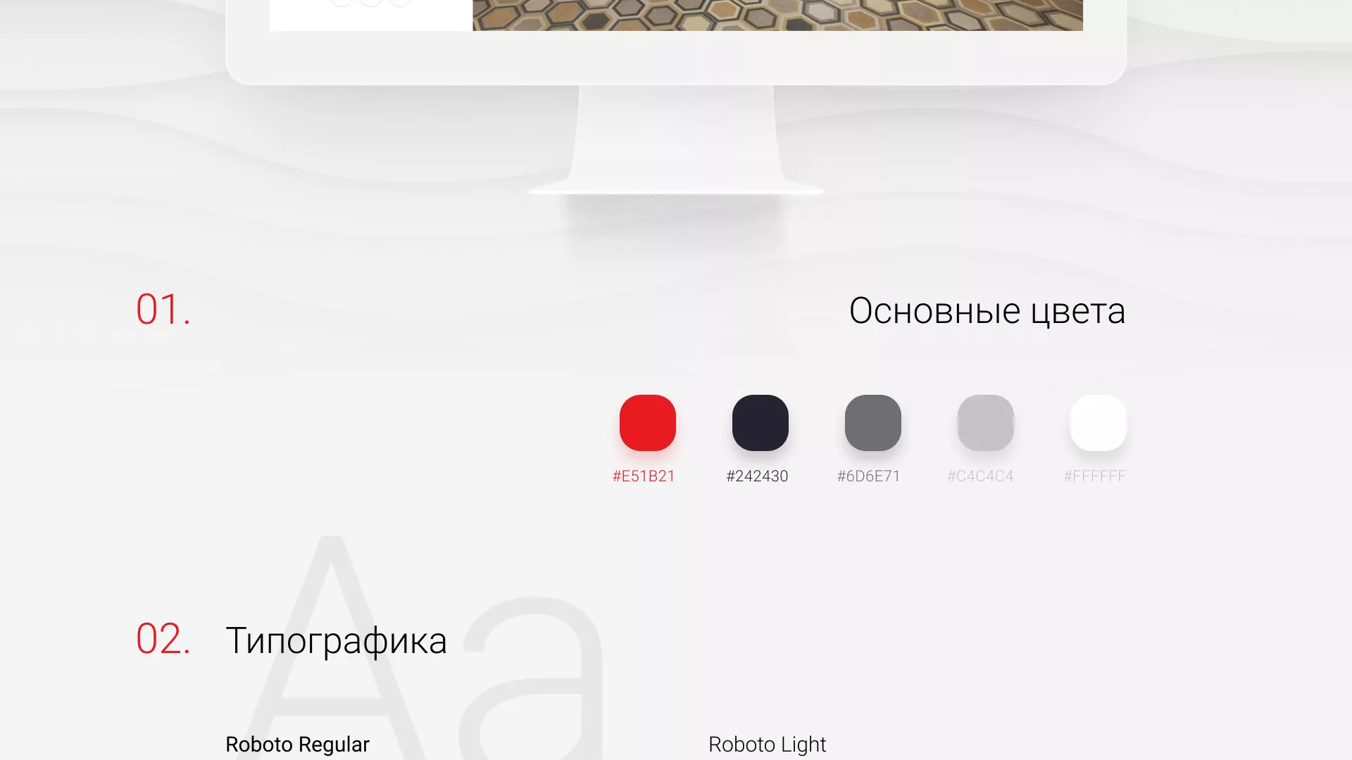 Разработка сервиса онлайн-записи для сети салонов красоты «ДЮНА» в Соль-Илецке