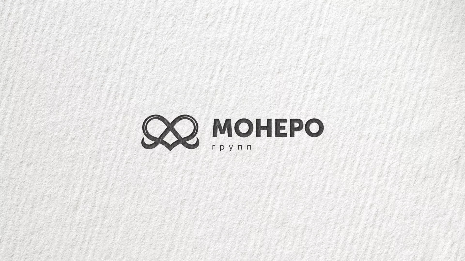 Создание логотипа компании «Монеро групп» в Соль-Илецке