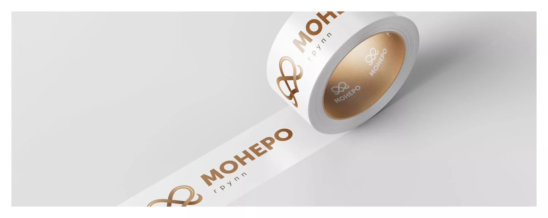 Создание логотипа компании «Монеро групп» в Соль-Илецке