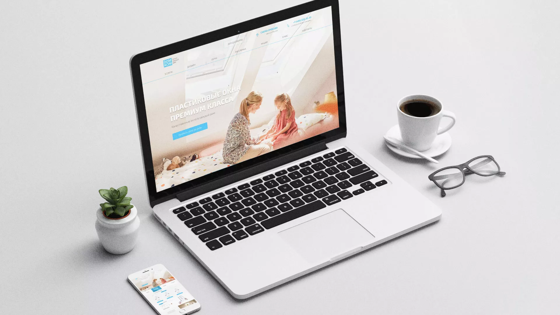 Создание сайта компании «ДОМКОМ» в Соль-Илецке