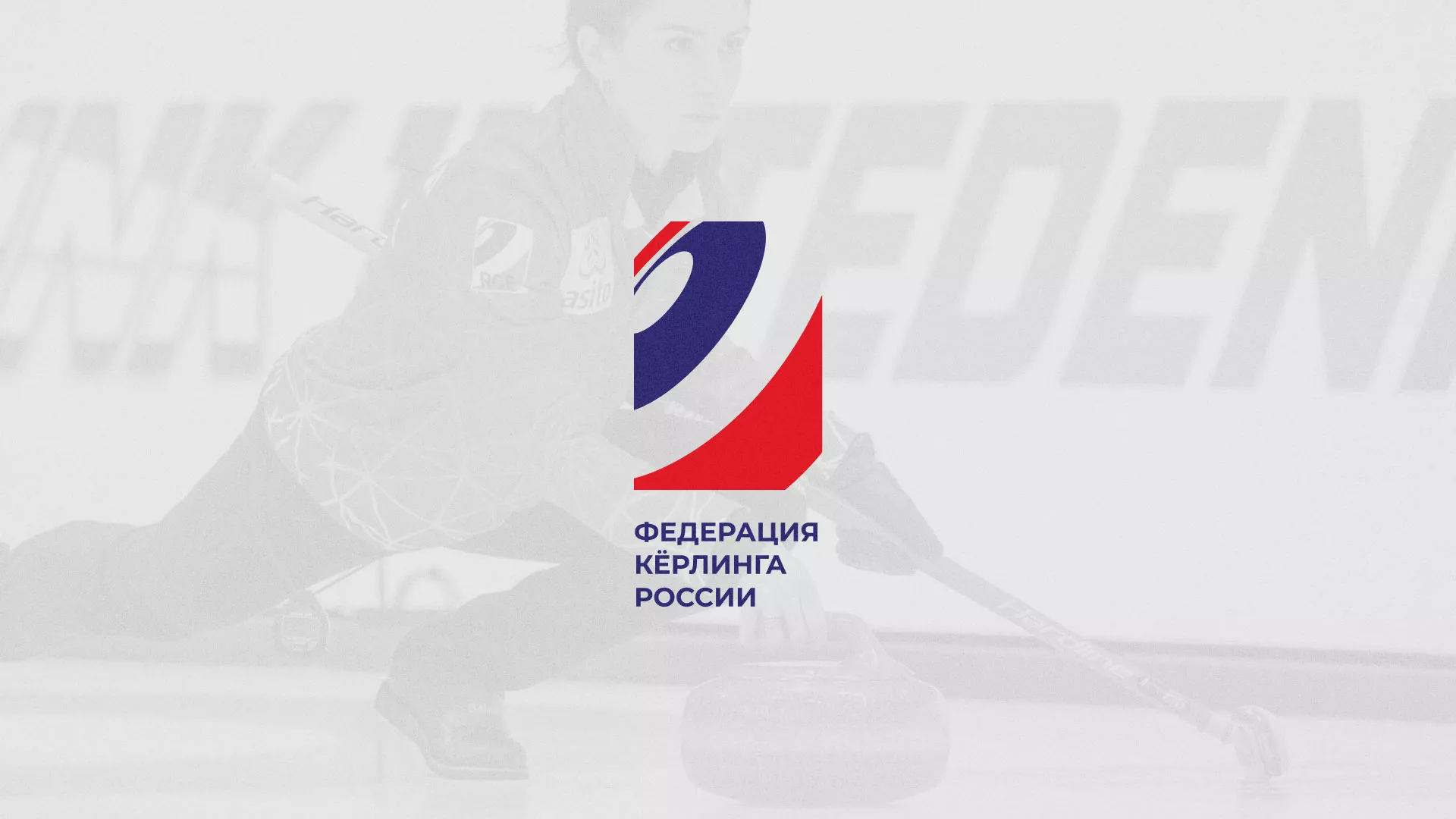 История о том, как мы делали в Соль-Илецке модуль онлайн-записи для ФКР