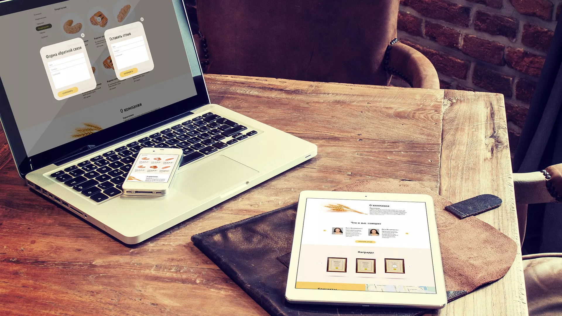 Создание сайта для хлебзавода в Соль-Илецке