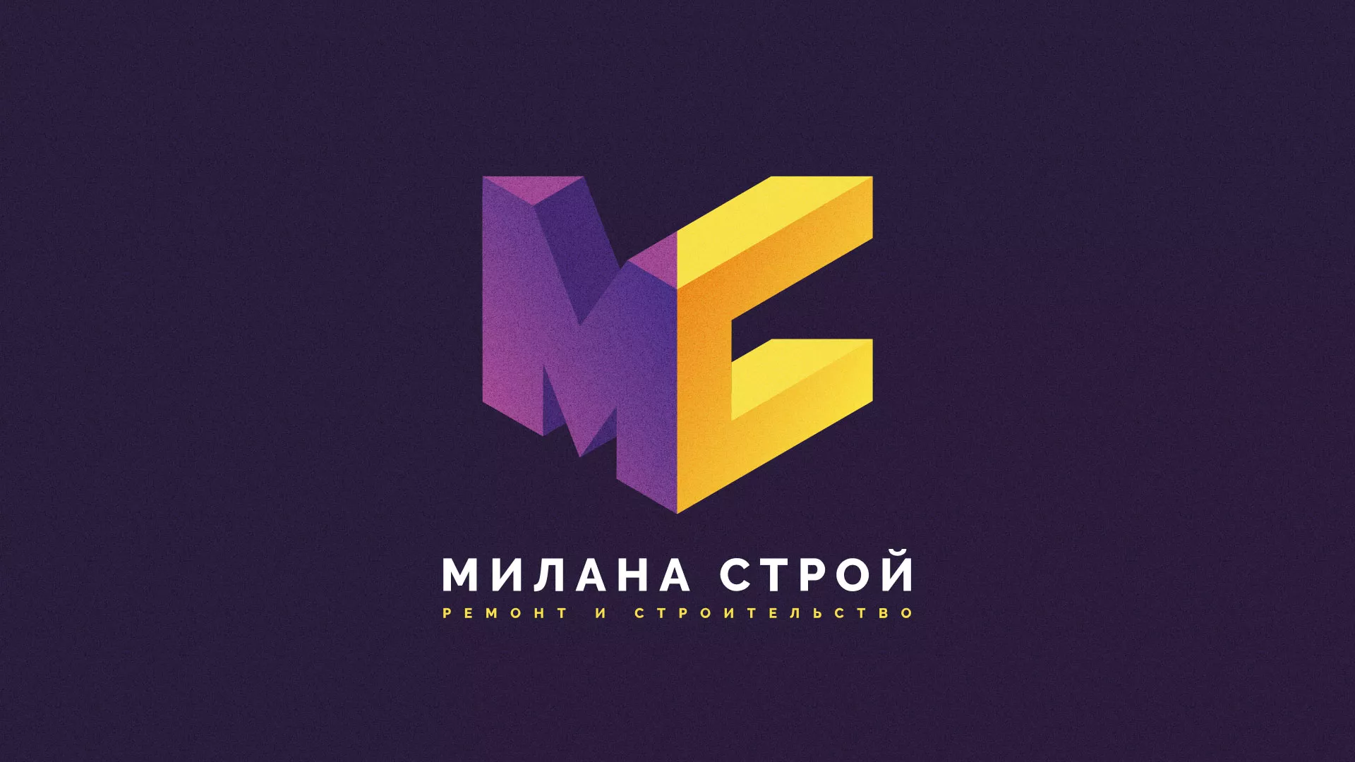Разработка сайта строительной компании «Милана-Строй» в Соль-Илецке