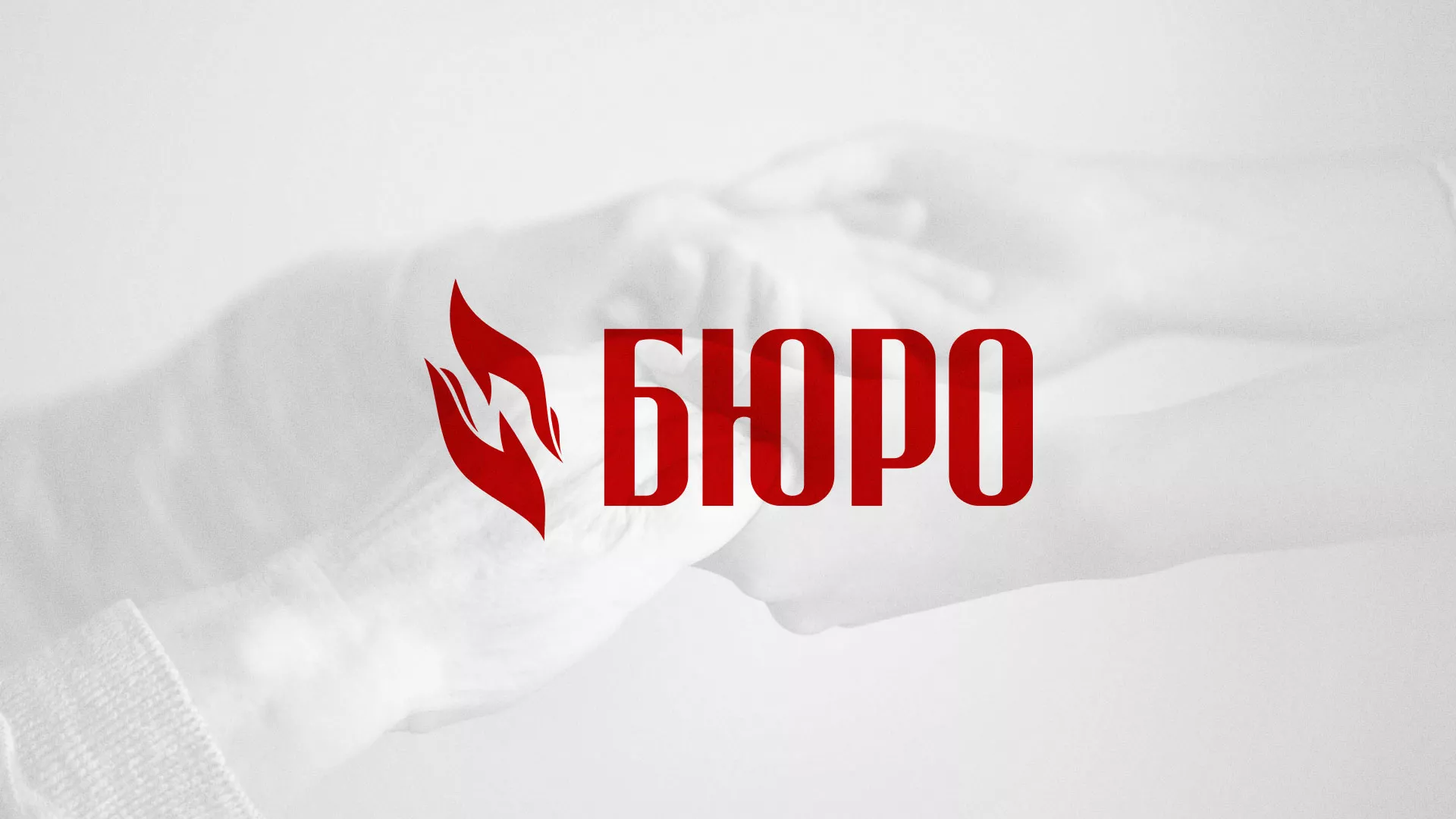 Разработка логотипа ритуальной службы в Соль-Илецке