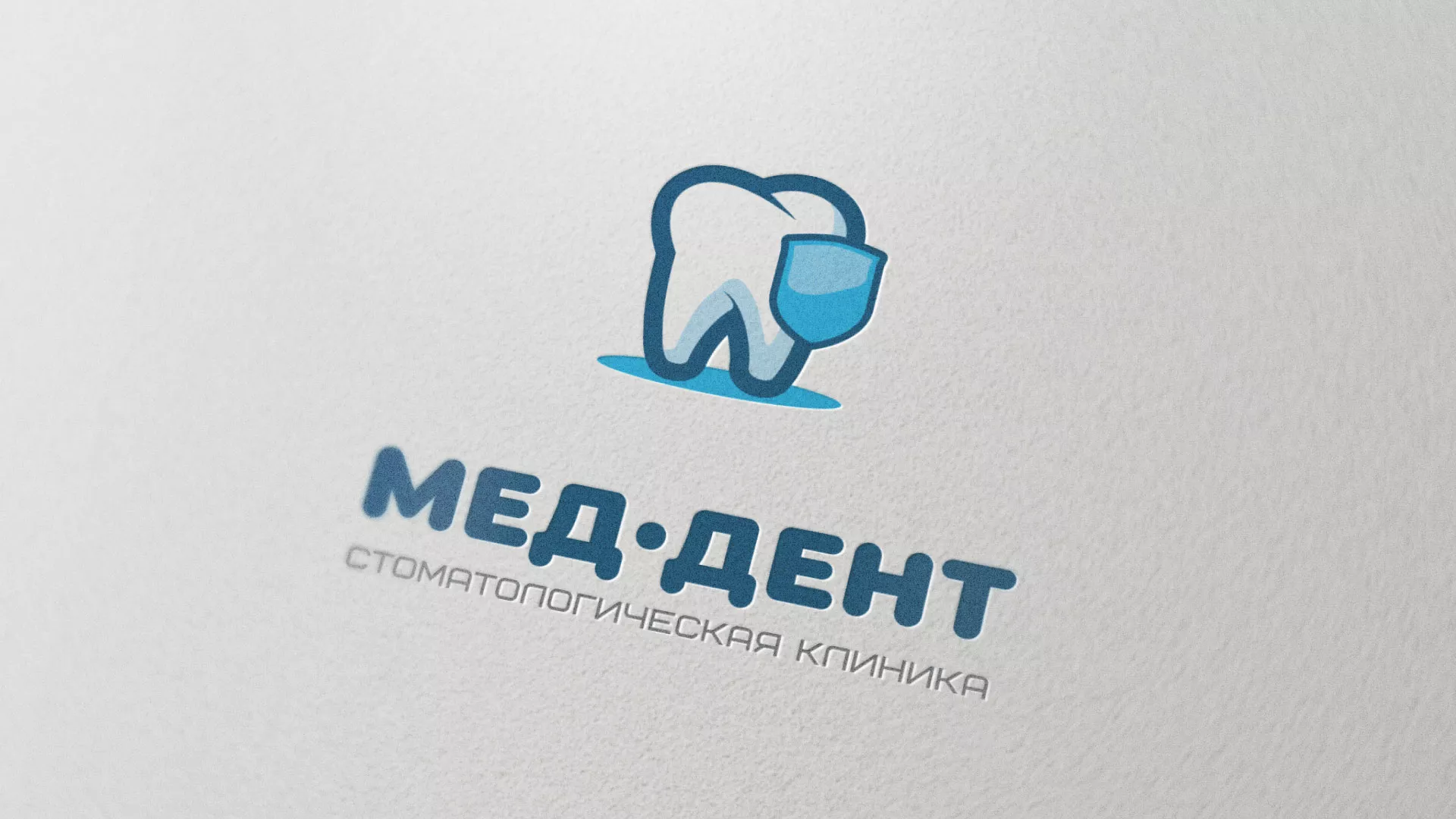 Разработка логотипа стоматологической клиники «МЕД-ДЕНТ» в Соль-Илецке