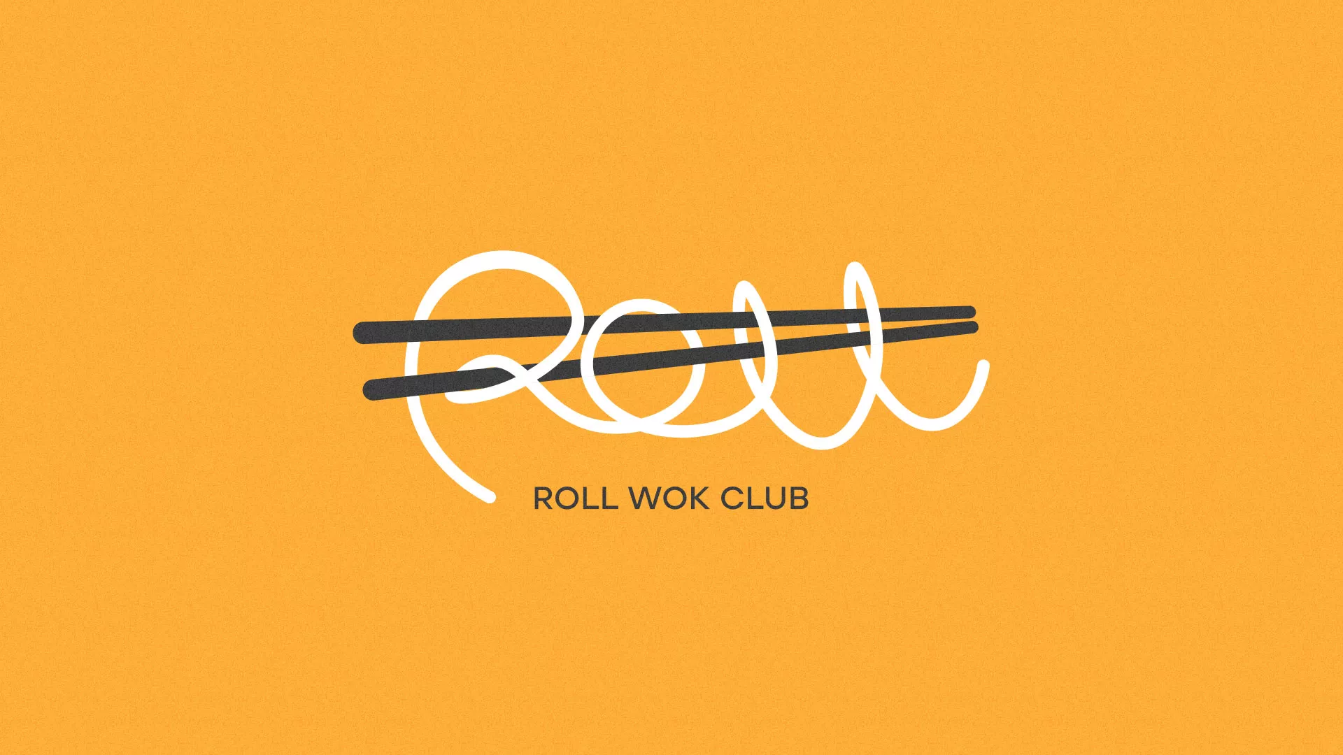 Создание дизайна упаковки в Соль-Илецке для суши-бара «Roll Wok Club»