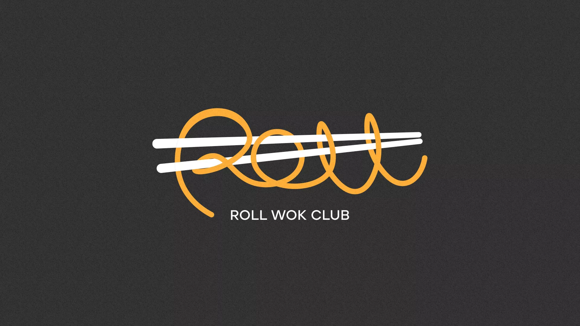 Создание дизайна листовок суши-бара «Roll Wok Club» в Соль-Илецке